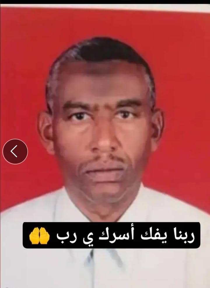 صورة الأسير